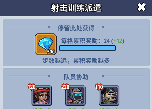《生存大作战》酒馆队友升级攻略