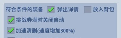 《生存大作战》机械伴侣推荐攻略