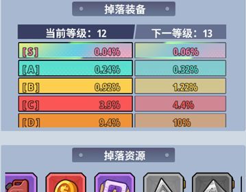 《生存大作战》新手玩法攻略