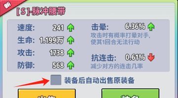 《生存大作战》新手玩法攻略