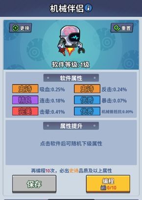 《生存大作战》新手玩法攻略