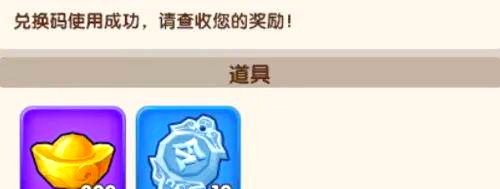 《三国冰河时代》兑换码大全2025