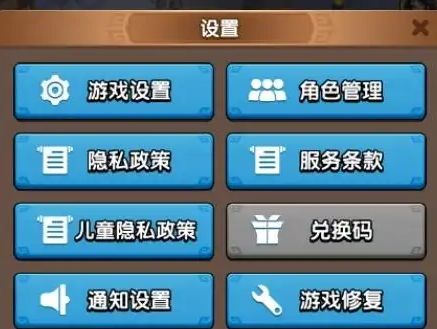 《三国冰河时代》兑换码大全2025