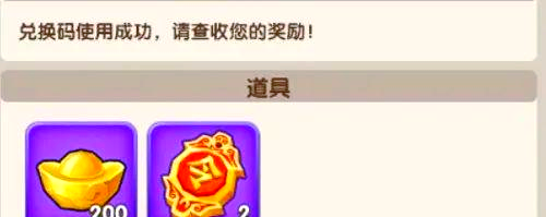 《三国冰河时代》兑换码大全2025