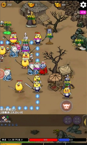 《水果传奇世界》主城npc作用介绍
