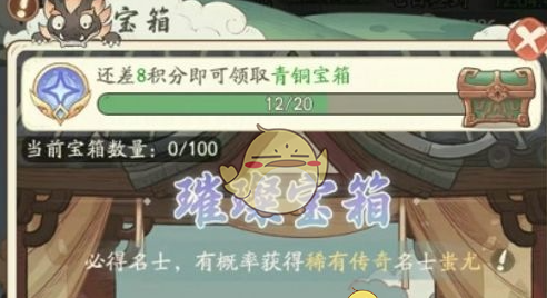 《时光大爆炸》零氪玩法介绍
