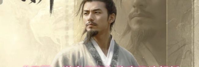 《三国：谋定天下》陈宫玩法解析