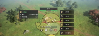 《三国：谋定天下》s6势力特性玩法介绍