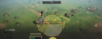 《三国：谋定天下》s6势力特性玩法介绍
