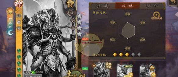 《三国杀》老友季神吕布兑换建议