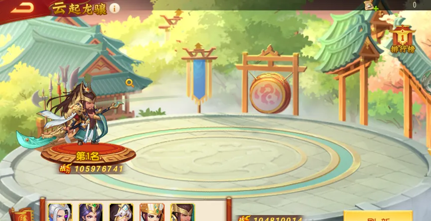 《三国杀名将传》云起龙骧玩法攻略