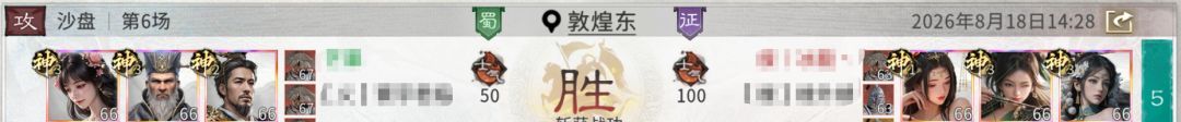 三国：天下归心司马懿双辅队