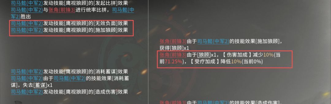 三国：天下归心司马懿双辅队