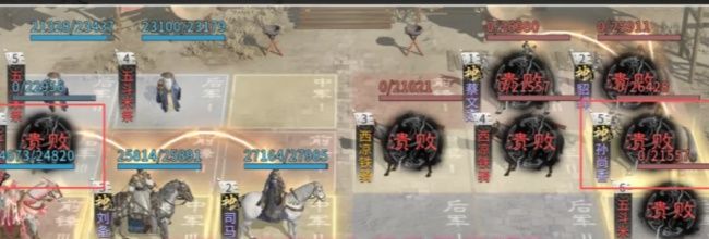三国：天下归心司马懿双辅队