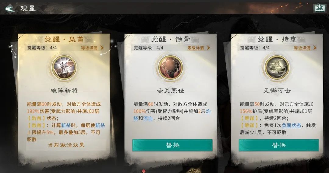 三国：天下归心主公提升途径及养成玩法介绍