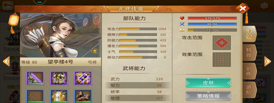 《三国志贾诩传》黄巾赛季武将培养攻略