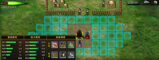 《三国志贾诩传》黄巾赛季武将培养攻略