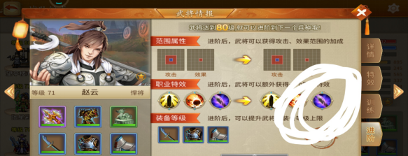 《三国志贾诩传》夹攻和助攻介绍