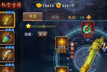 《三国之刃》猎侠连招技巧分享