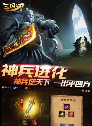 《三国之刃》御龙连招技巧分享