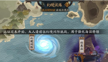 《三国之刃》演武试炼打法攻略