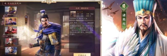 《三国志：王道天下》锻坊进阶功能解析