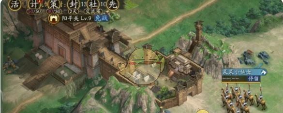 《三国志战略版》定军山之战开荒军师技选择推荐