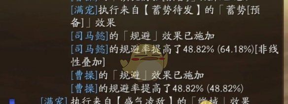 《三国志战略版》蓄势待发阵容搭配推荐