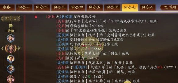 《三国志战略版》蓄势待发阵容搭配推荐