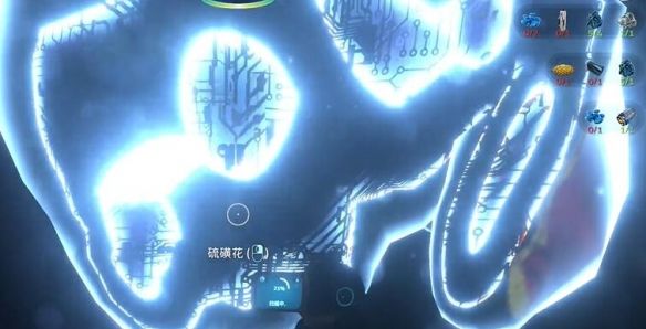 《深海迷航》矿洞硫磺获得方法