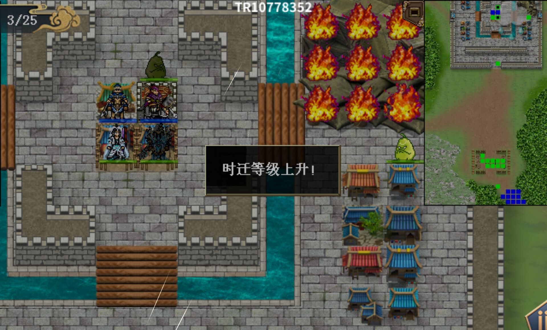 《水浒宋江传》第36关盖州之战（蓝线）通关攻略