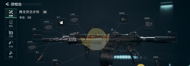 《三角洲行动》191式/腾龙突击步枪介绍