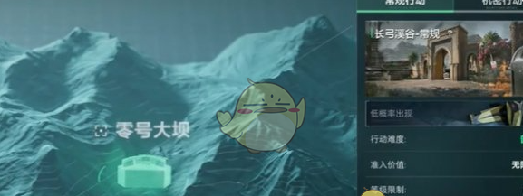 《三角洲行动》s3赛季手册快速升级方法