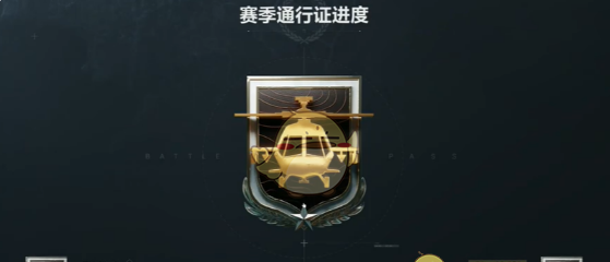 《三角洲行动》s3赛季手册快速升级方法