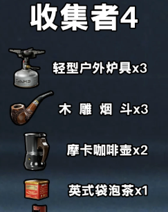 《三角洲行动》s3收集者任务全所需道具一览