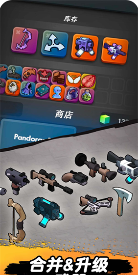 十款好玩的跳一跳游戏推荐