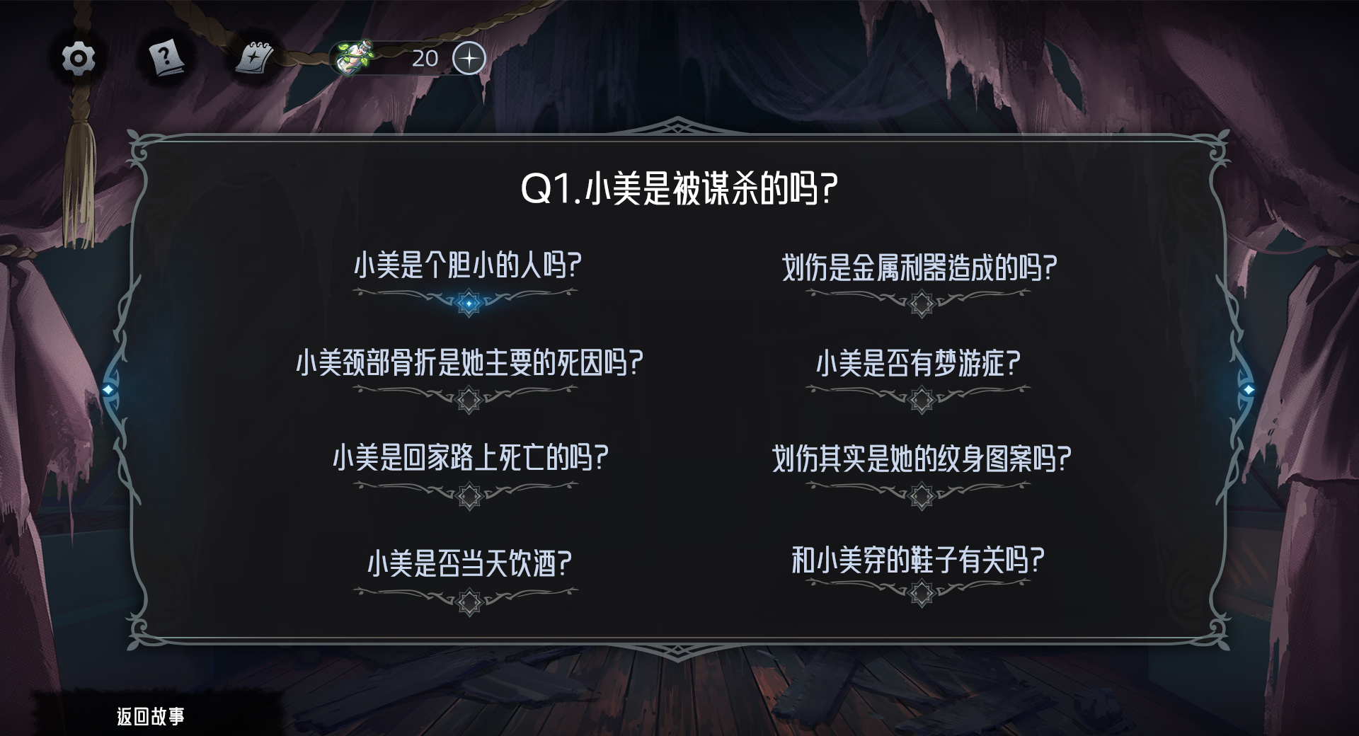 《神明也没猜到结局》预约地址