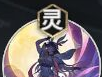 《少年西游记2》嫦娥技能介绍