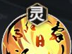 《少年西游记2》杜甫技能介绍