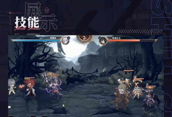 《少年西游记2》二郎神技能介绍