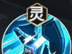 《少年西游记2》郭锦技能介绍