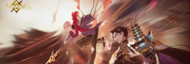 《少年西游记2》郭锦技能介绍