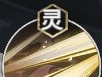 《少年西游记2》李白技能介绍