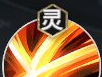 《少年西游记2》南方增长天王技能介绍