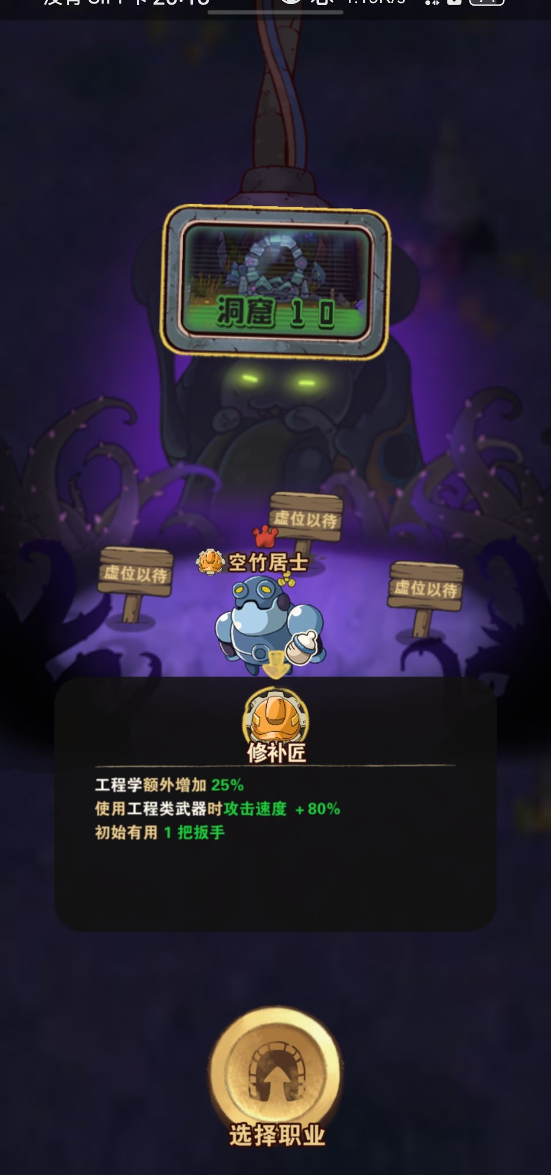 《十四号社区》目前所有人物技能特性