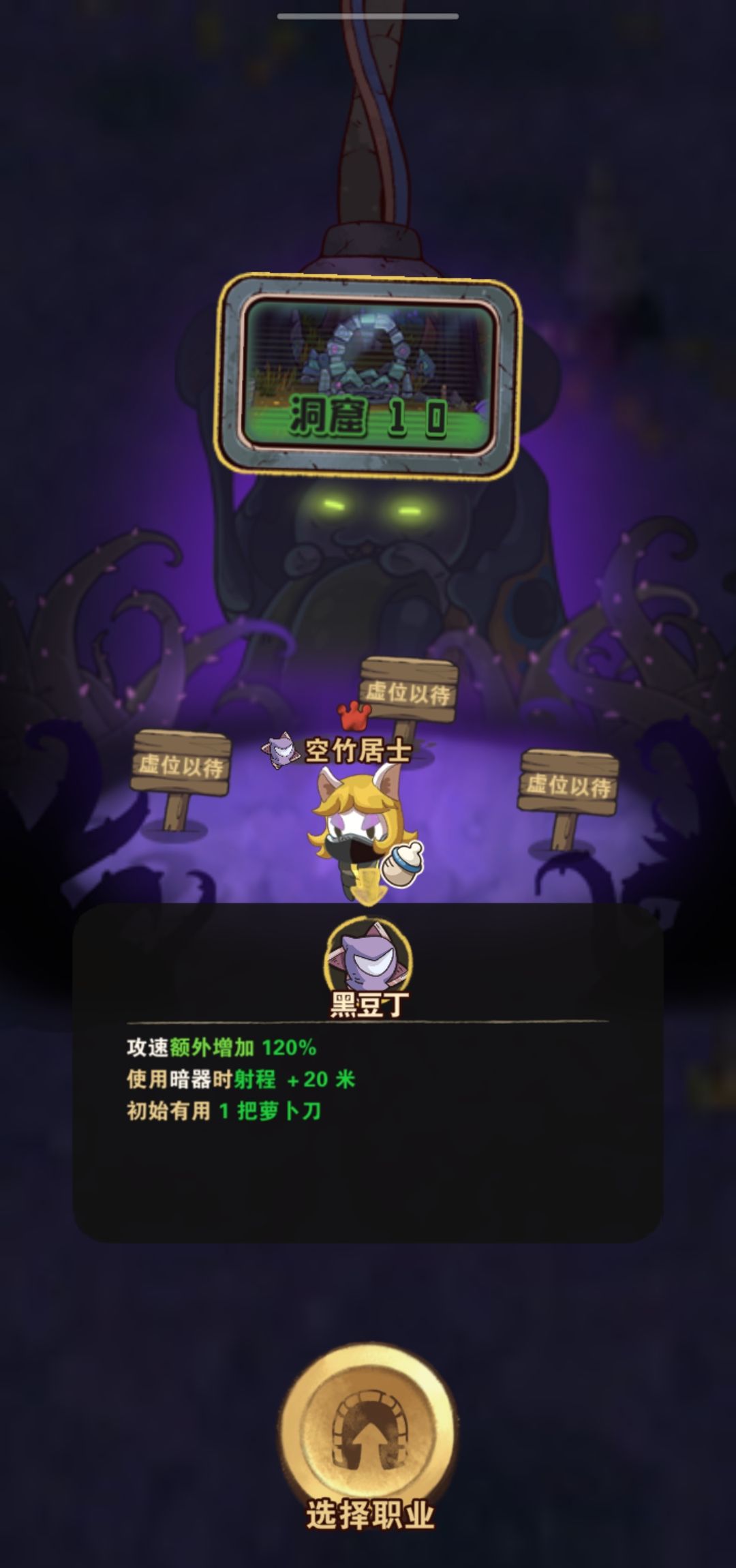 《十四号社区》目前所有人物技能特性