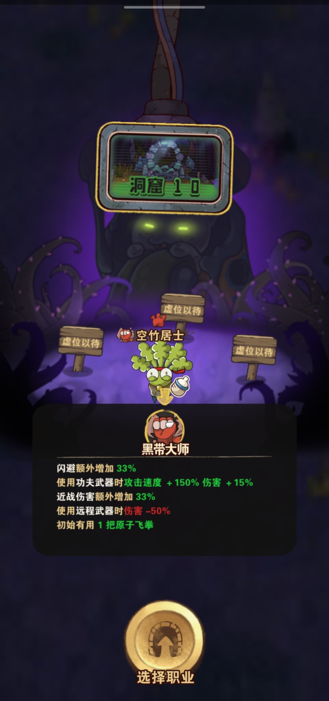 《十四号社区》目前所有人物技能特性