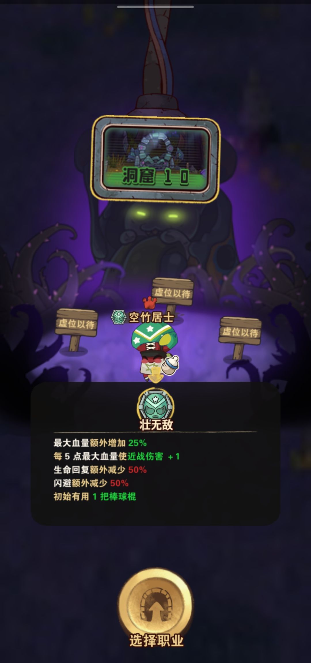《十四号社区》目前所有人物技能特性
