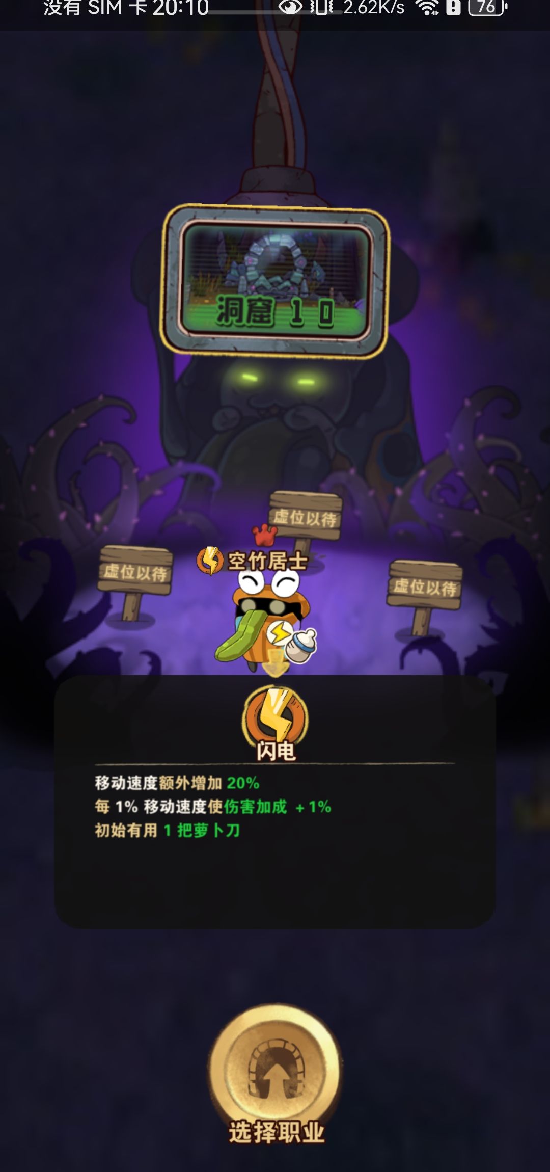 《十四号社区》目前所有人物技能特性