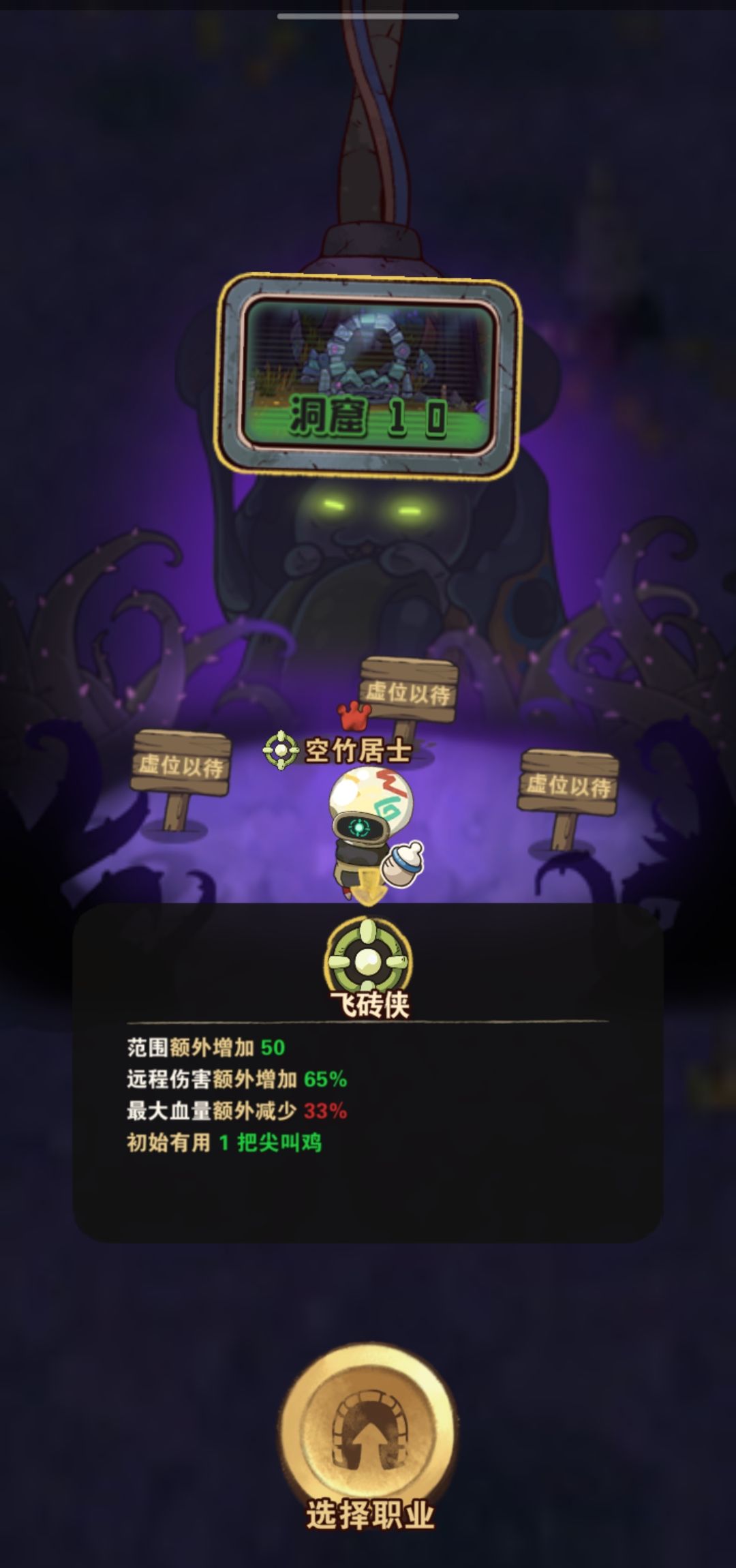 《十四号社区》目前所有人物技能特性